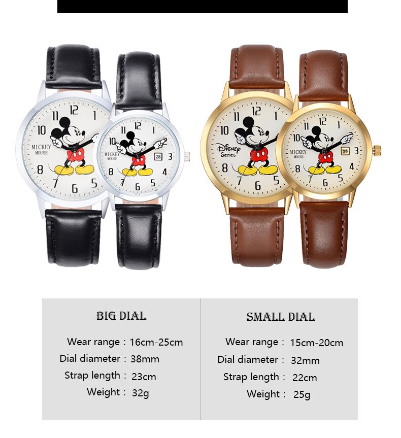 Mickey Mouse Kiddie Watch